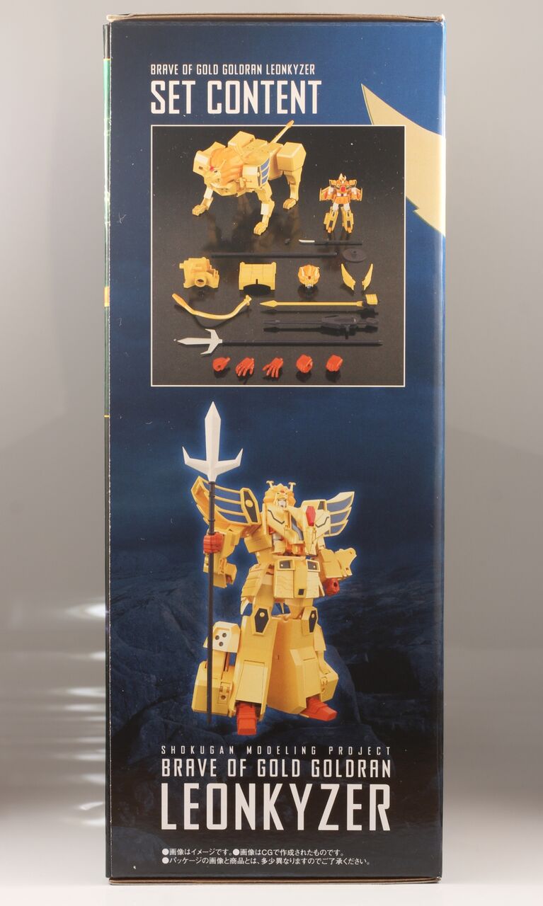 レビュー】SMP レオンカイザー【プレミアムバンダイ限定】 : dark's toy