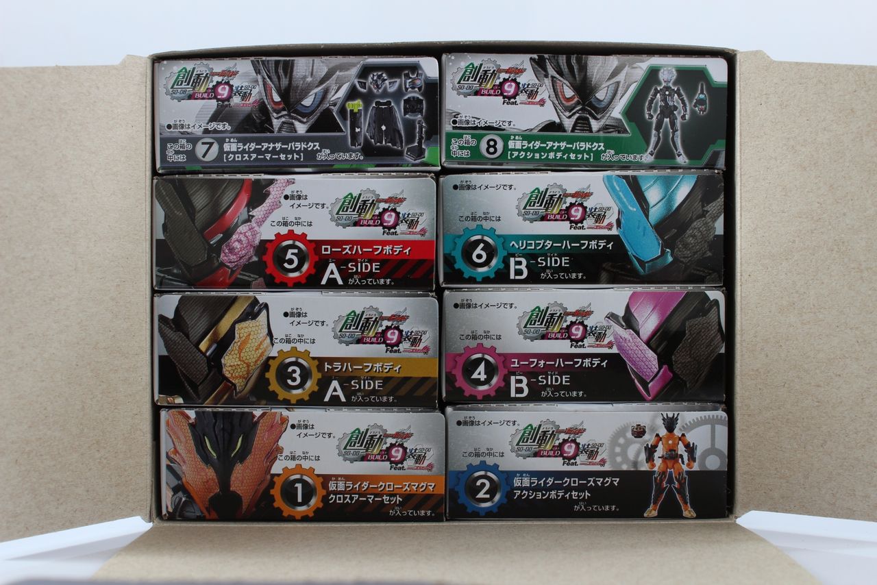 レビュー】創動 仮面ライダービルド BUILD9 Feat.装動 仮面ライダー