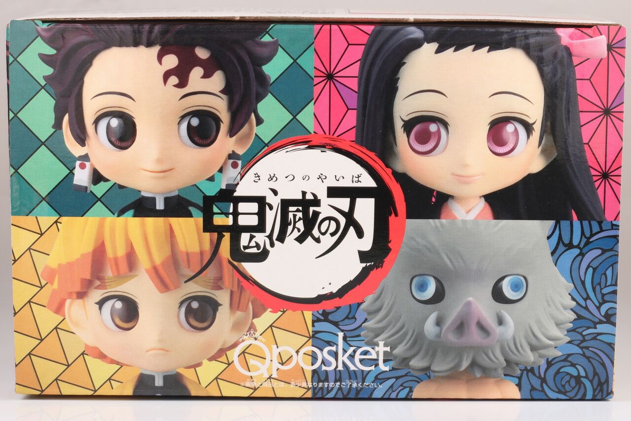 レビュー】鬼滅の刃 23巻 Qposket petit 4体付き同梱版 : dark's toy レビュー】鬼滅の刃 23巻 Qposket petit 4体付き同梱版 : dark's toy
