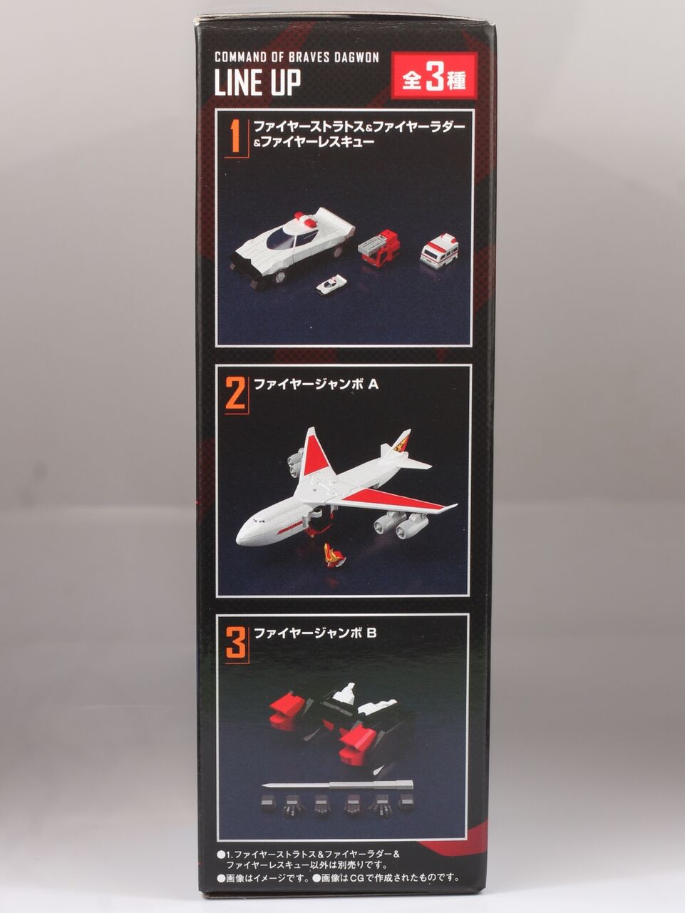 レビュー】スーパーミニプラ 勇者指令ダグオン : dark's toy