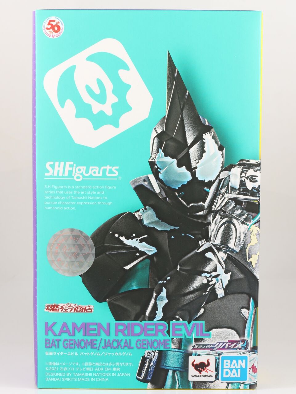 レビュー】魂ウェブ限定 S.H.Figuarts 仮面ライダーエビル バット