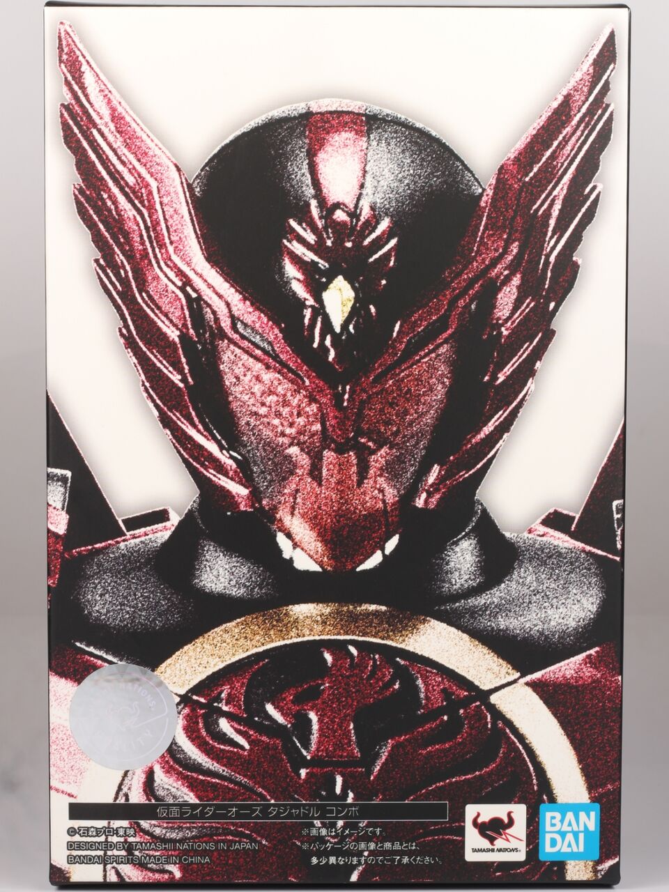 レビュー】S.H.フィギュアーツ 仮面ライダーオーズ タジャドルコンボ 