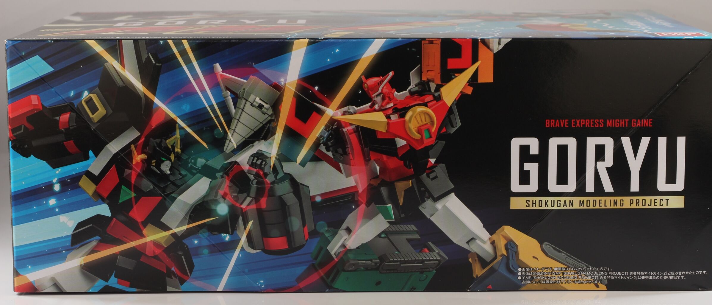 レビュー】SMP 轟龍 【プレミアムバンダイ限定】 : dark's toy レビュー】SMP 轟龍 【プレミアムバンダイ限定】 : dark's toy