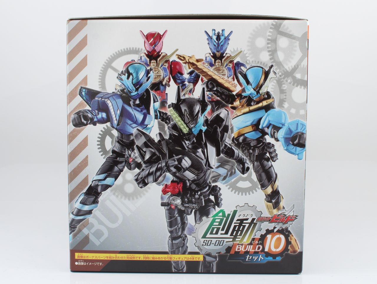 レビュー】創動 仮面ライダービルド BUILD10 全種セット : dark's toy