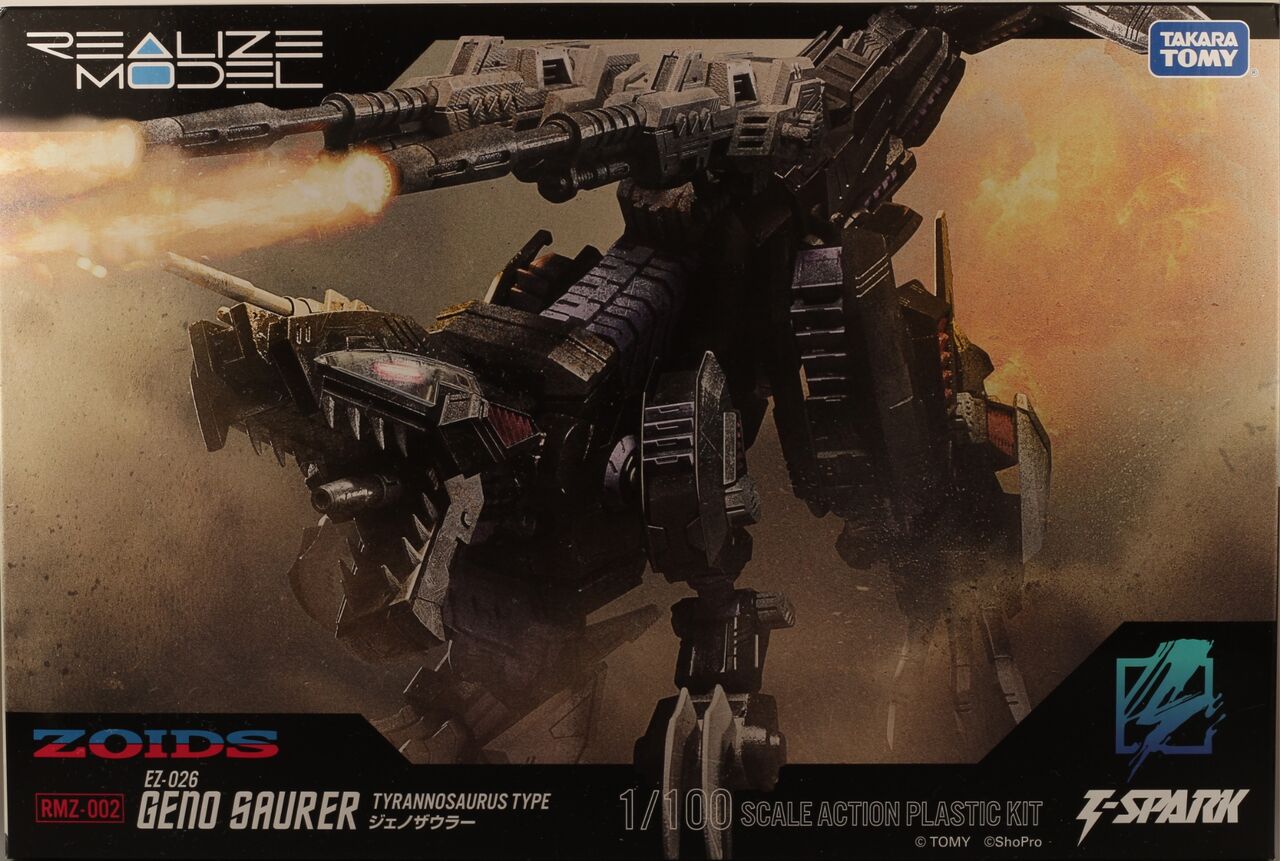 レビュー】REALIZE MODEL RMZ-002 ジェノザウラー : dark's toy