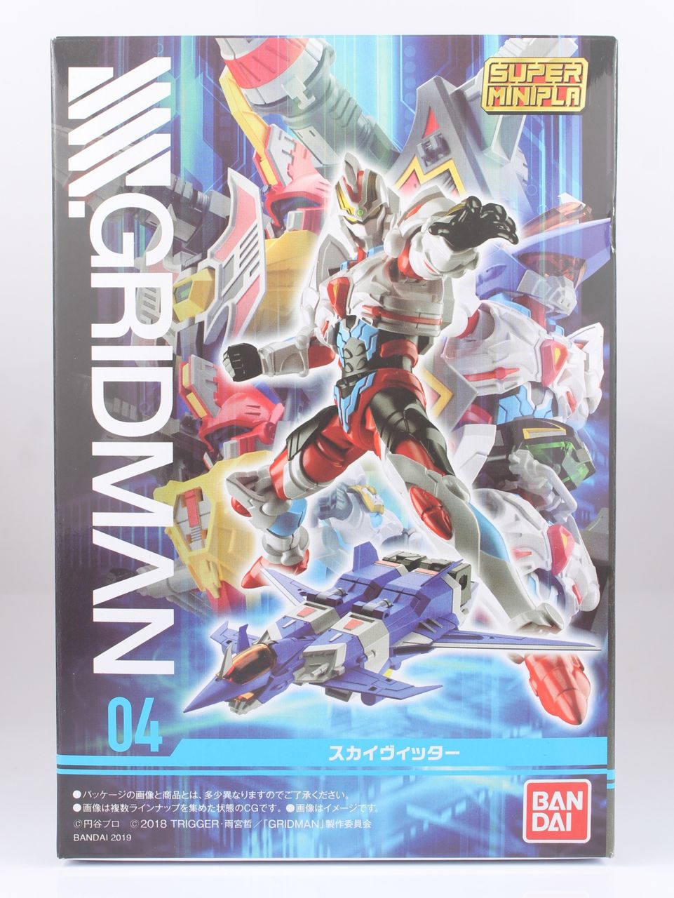 レビュー】スーパーミニプラ SSSS.GRIDMAN : dark's toy