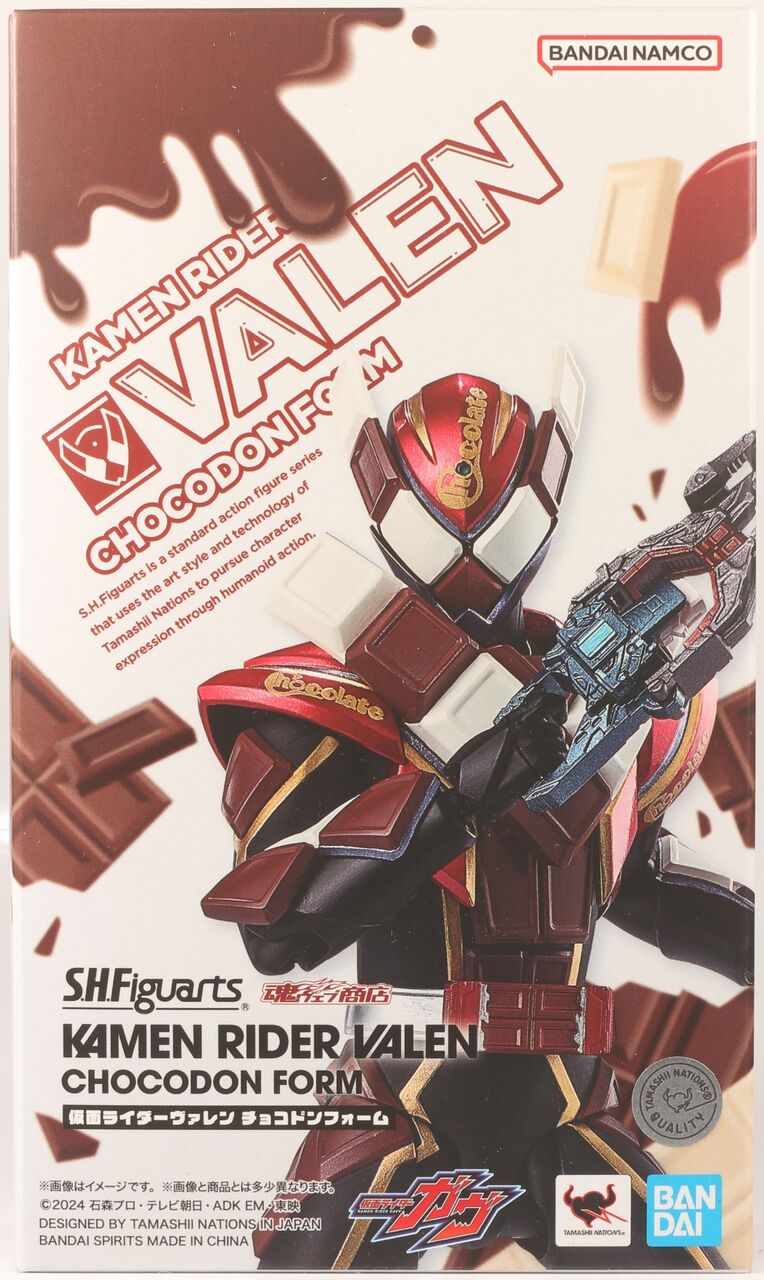 レビュー】魂ウェブ限定 S.H.Figuarts 仮面ライダーヴァレン チョコ