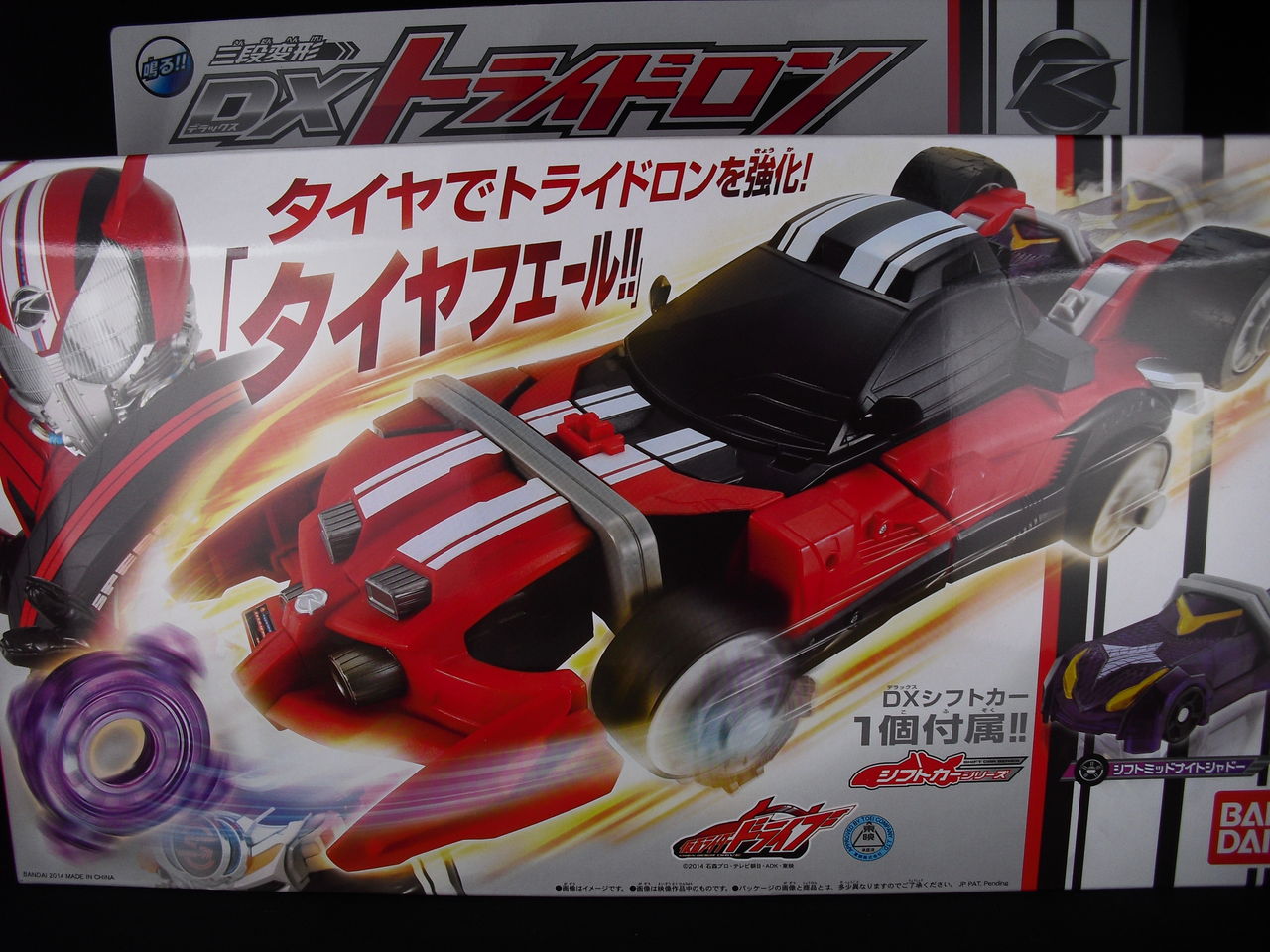 レビュー 三段変形 Dx トライドロン Dark S Toy