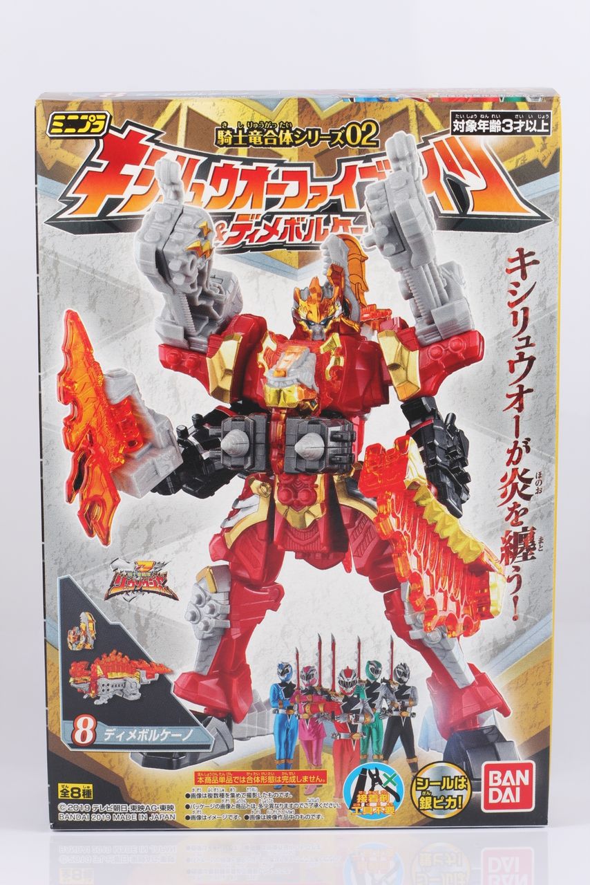 レビュー】ミニプラ 騎士竜合体シリーズ02 キシリュウオーファイブ