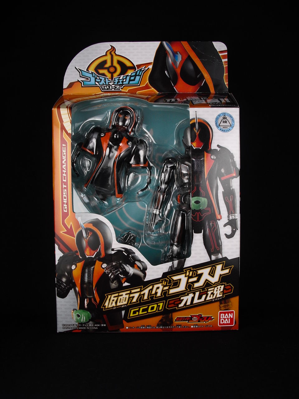 レビュー】GC01 仮面ライダーゴースト オレ魂 : dark's toy