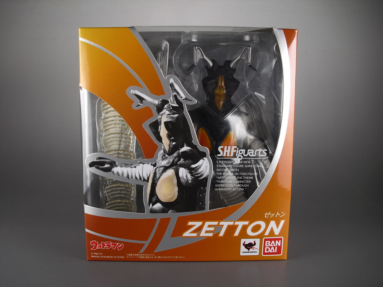 フィギュアーツ　ゼットン Amazon.co.jp: TAMASHII NATIONS S.H.フィギュアーツ ゼットン
