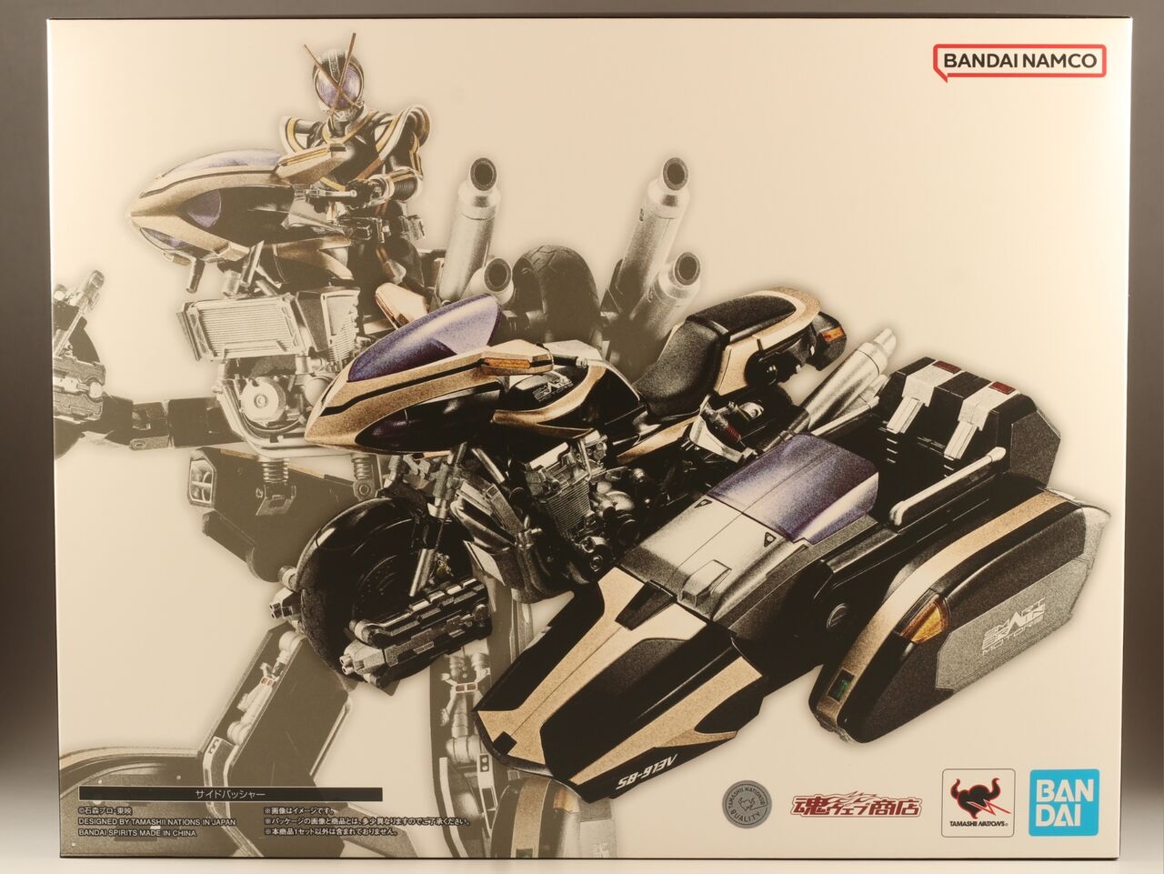 レビュー】S.H.Figuarts サイドバッシャー【魂ウェブ商店限定