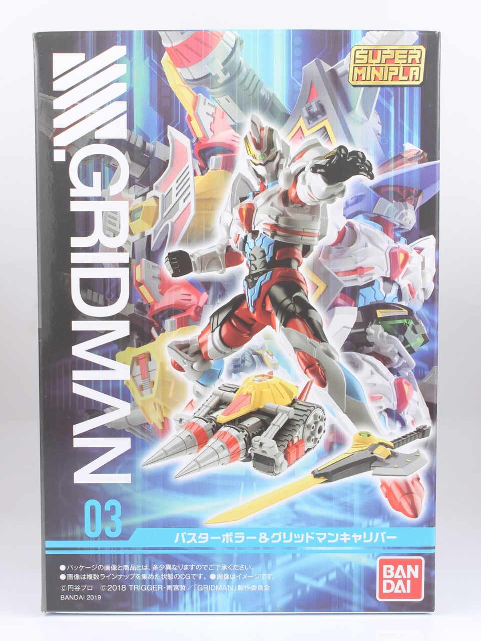 【爆売りセール開催中!】 レビュー】スーパーミニプラ SSSS.GRIDMAN : dark's toy その他