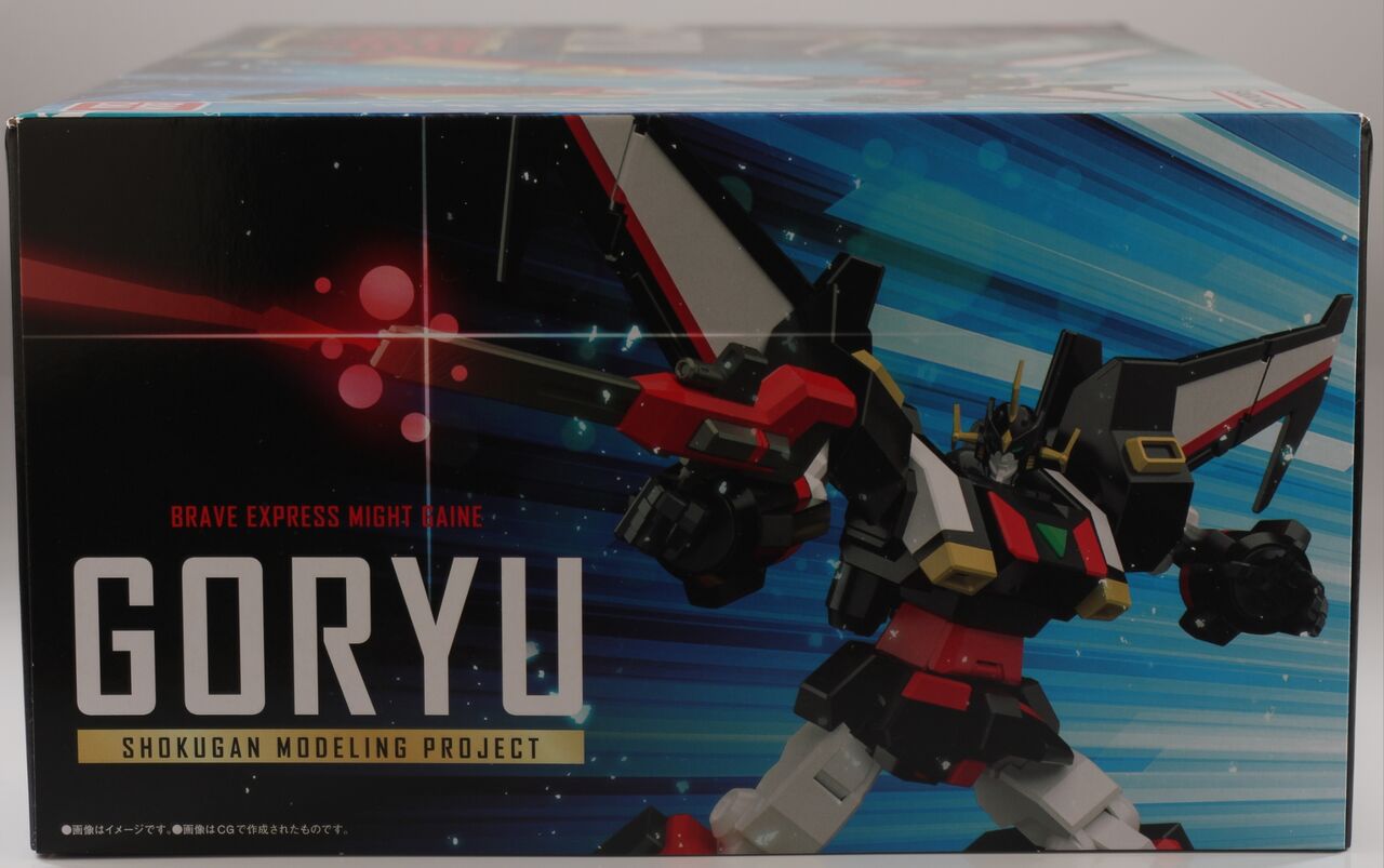レビュー】SMP 轟龍 【プレミアムバンダイ限定】 : dark's toy