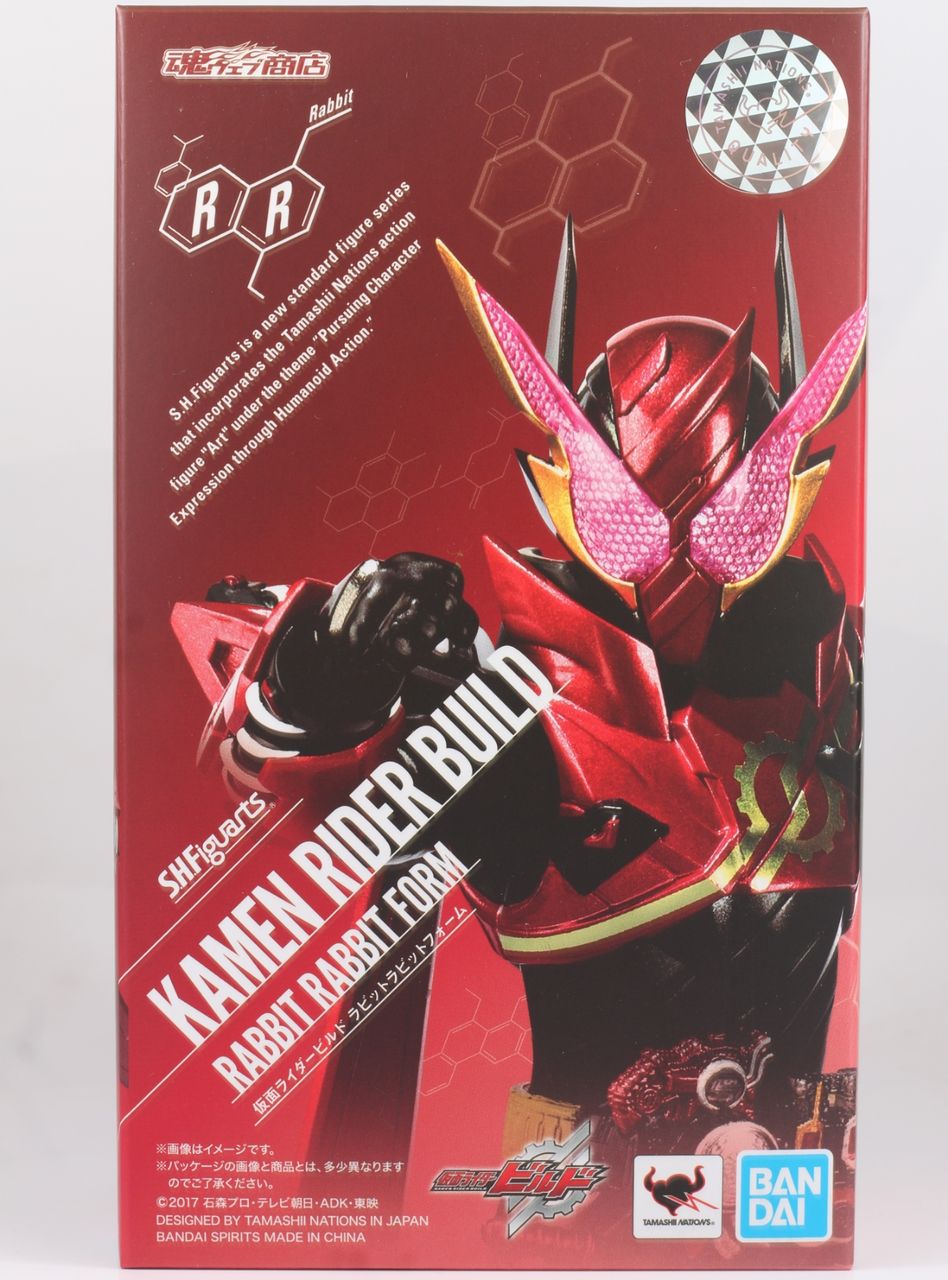 レビュー】魂ウェブ限定 S.H.フィギュアーツ 仮面ライダービルド 