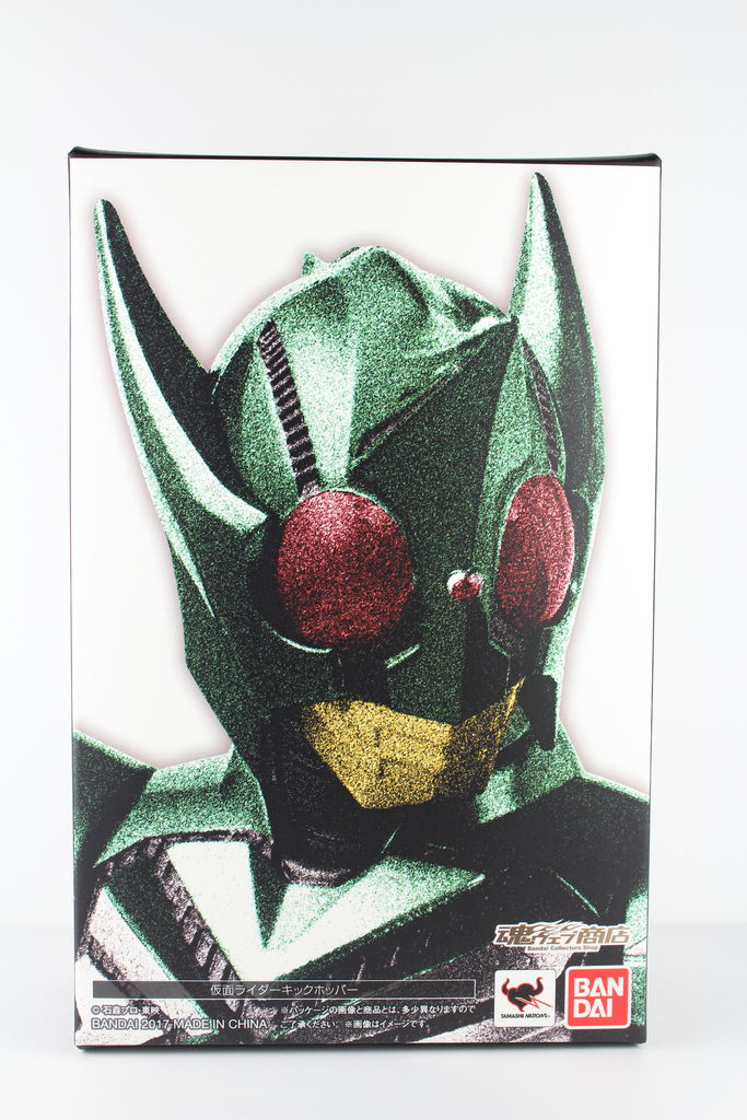 【初回特典付き未開封】仮面ライダーカブト キックホッパー SHフィギュアーツ 中古即納】[FIG]S.I.C. VOL.37 仮面ライダーキックホッパー