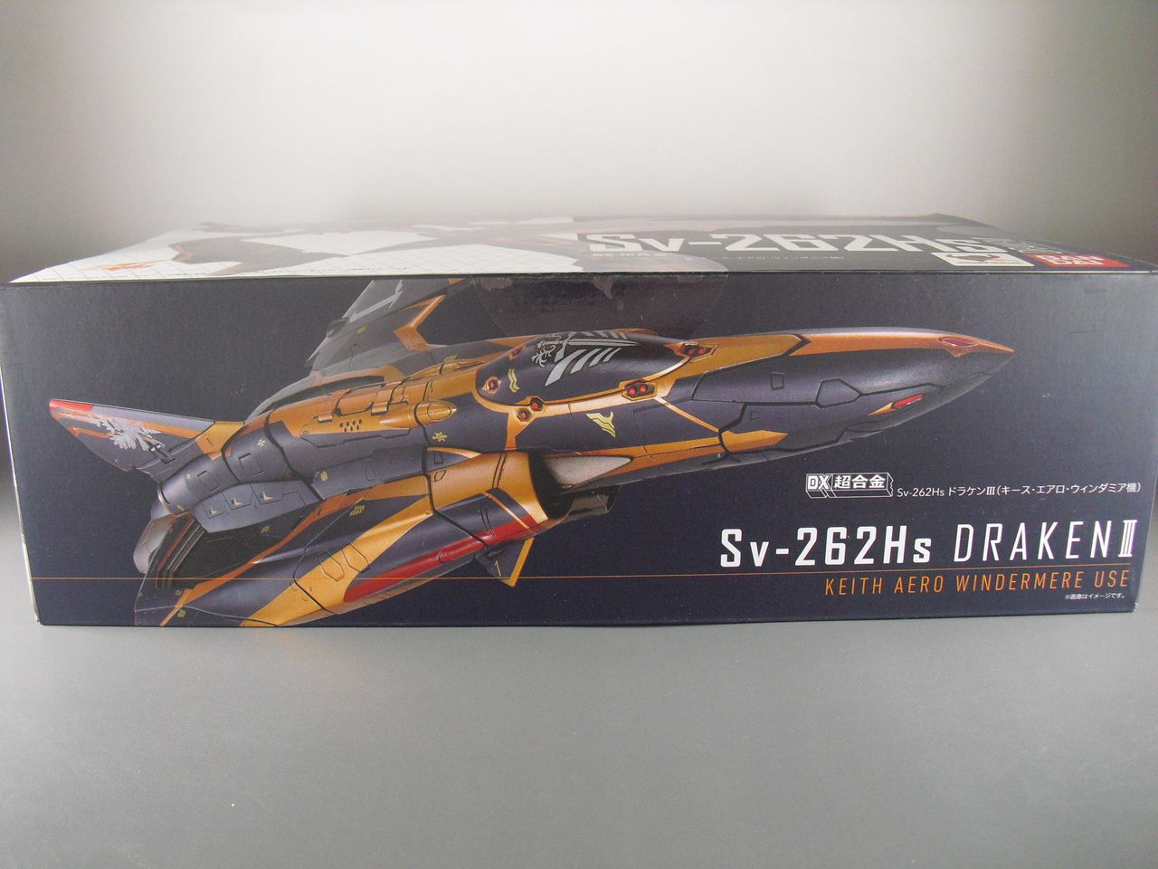 レビュー】DX超合金 Sv-262Hs ドラケンⅢ(キース・エアロ レビュー】DX超合金 Sv-262Hs ドラケンⅢ(キース・エアロ