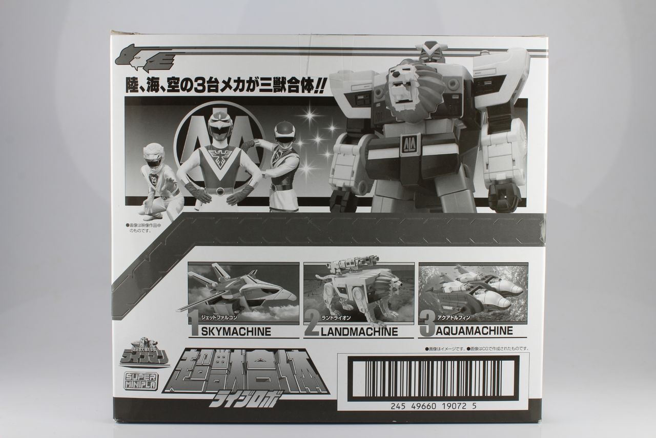 レビュー】スーパーミニプラ 超獣合体 ライブロボ : dark's toy