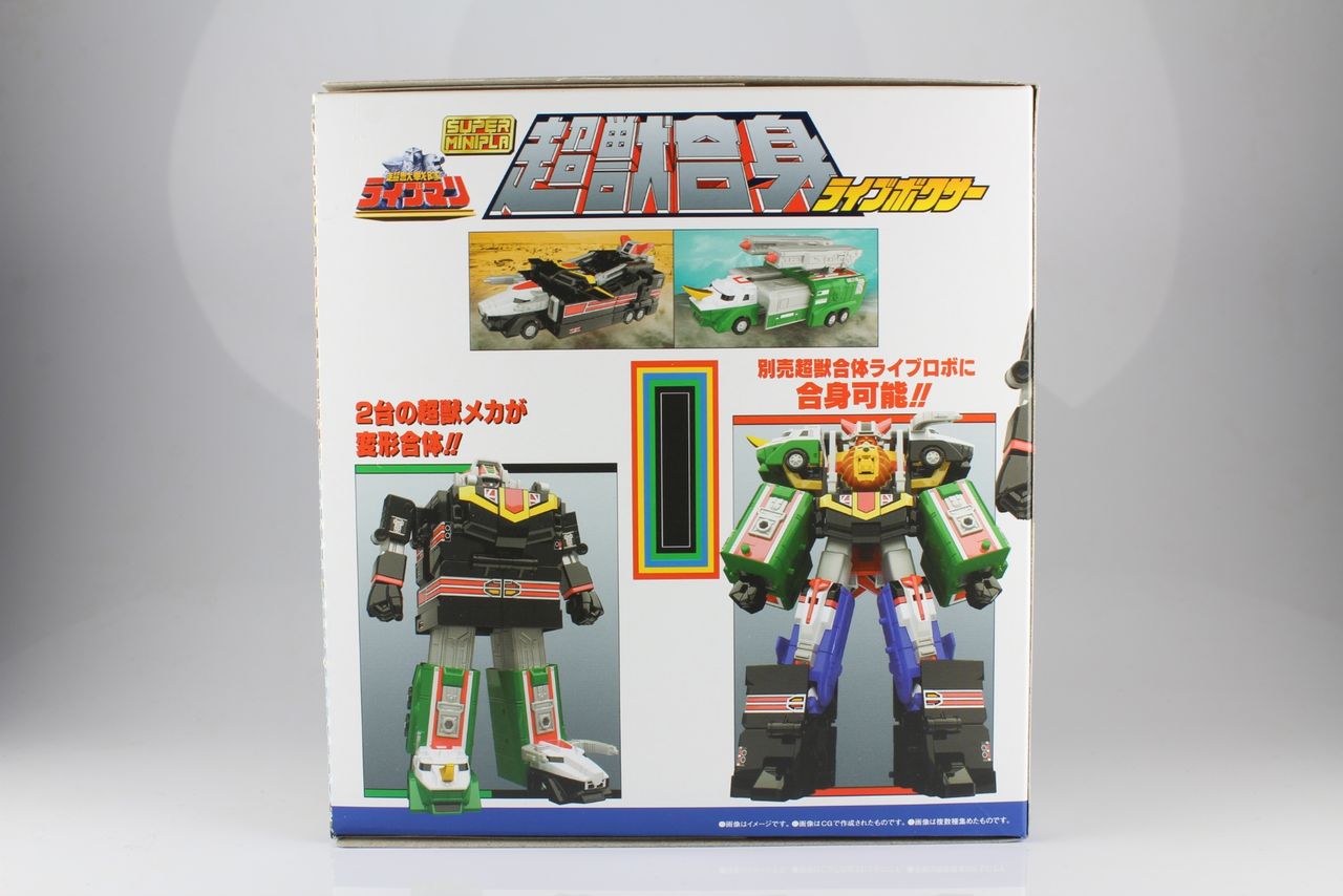 レビュー】スーパーミニプラ 超獣合身 ライブボクサー レビュー】スーパーミニプラ 超獣合身 ライブボクサー