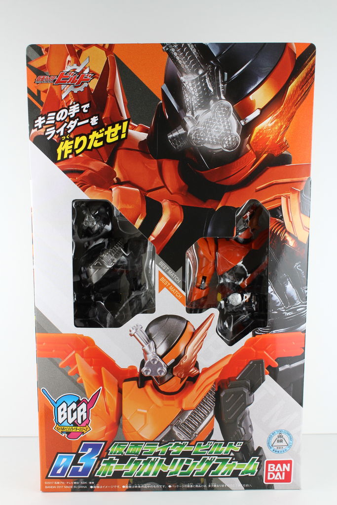 レビュー】BCR(ボトルチェンジライダーシリーズ)03 仮面ライダービルド
