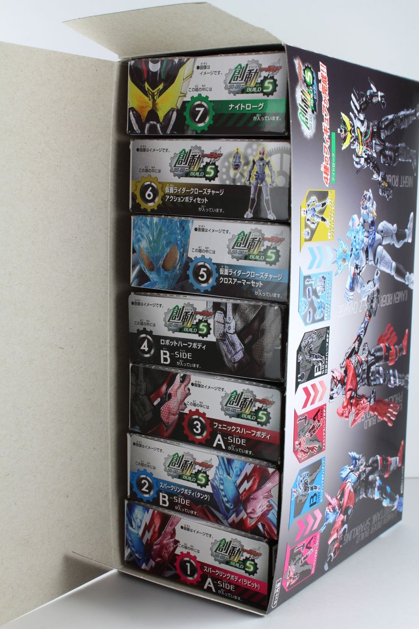 レビュー】創動 仮面ライダービルド BUILD5 全7種セット
