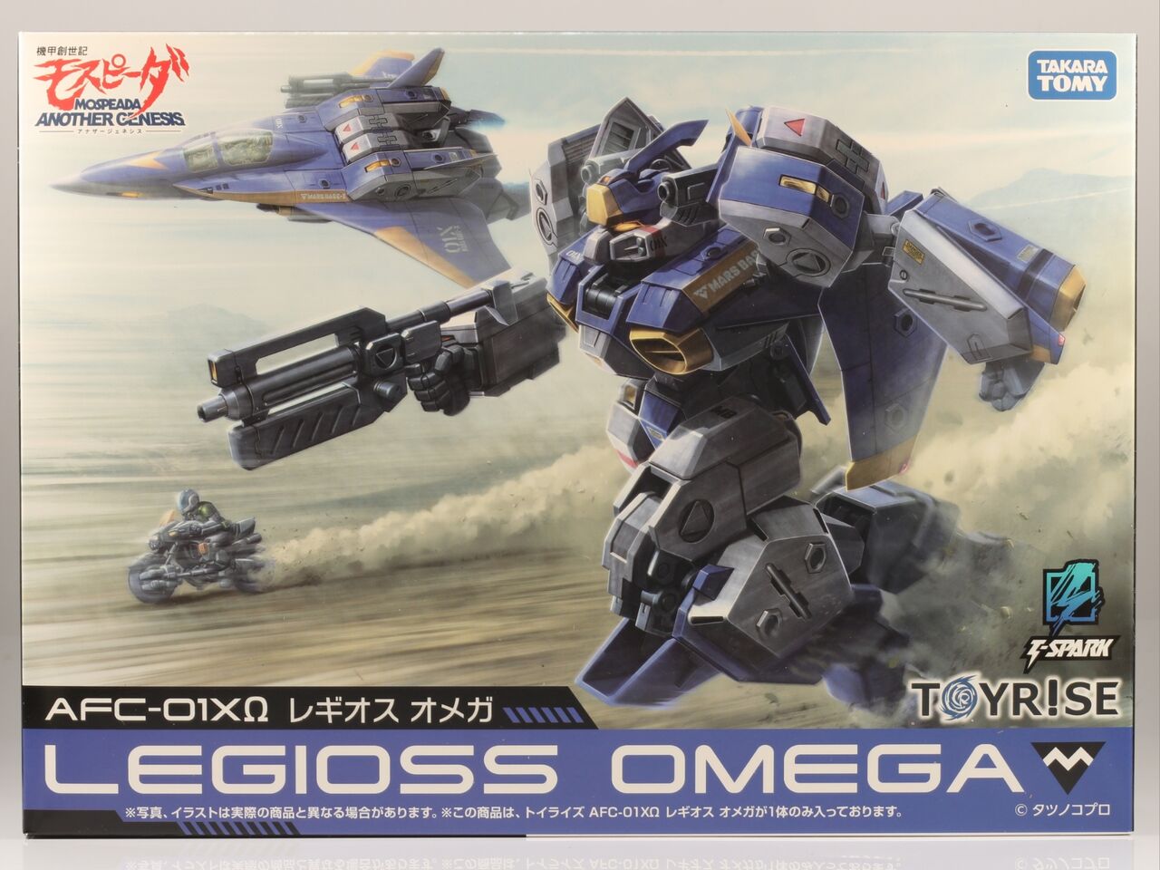 レギオス　オメガ　LEGIOSS OMEGA AFC-01XΩ レビュー】トイライズ AFC-01XΩ レギオス オメガ : dark's toy
