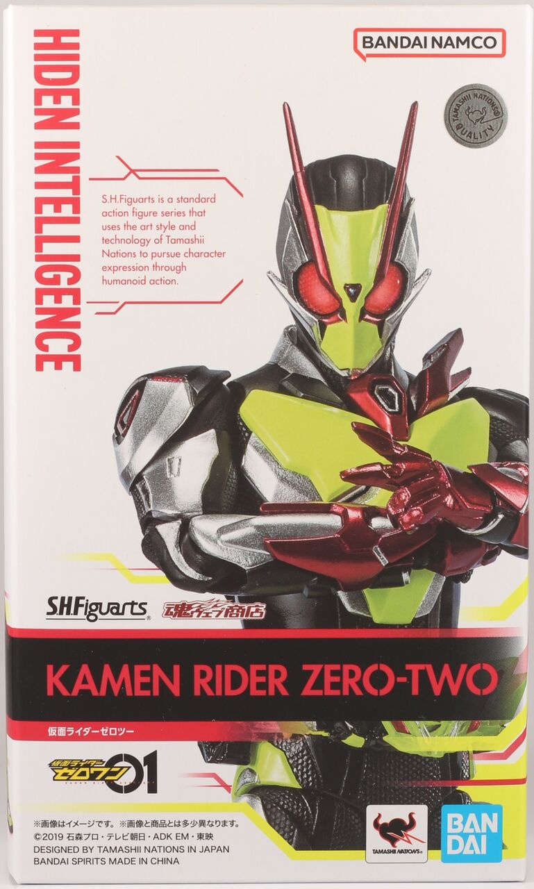 レビュー】魂ウェブ限定 S.H.フィギュアーツ 仮面ライダー