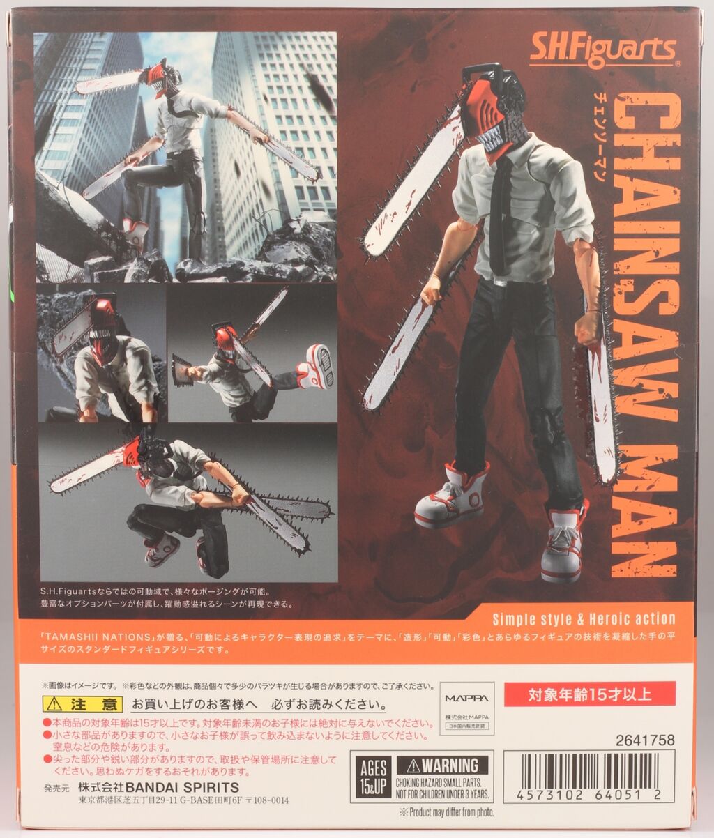 S.H.フィギュアーツ チェンソーマン 約150mm Amazon | TAMASHII NATIONS TAMASHII NATIONS S.H.フィギュ