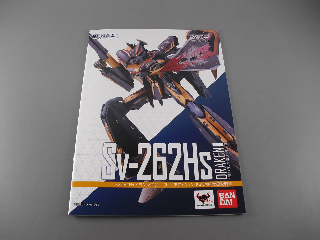 レビュー】DX超合金 Sv-262Hs ドラケンⅢ(キース・エアロ レビュー】DX超合金 Sv-262Hs ドラケンⅢ(キース・エアロ