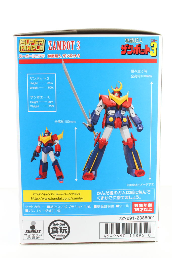 レビュー】スーパーミニプラ 無敵超人ザンボット3 : dark's toy