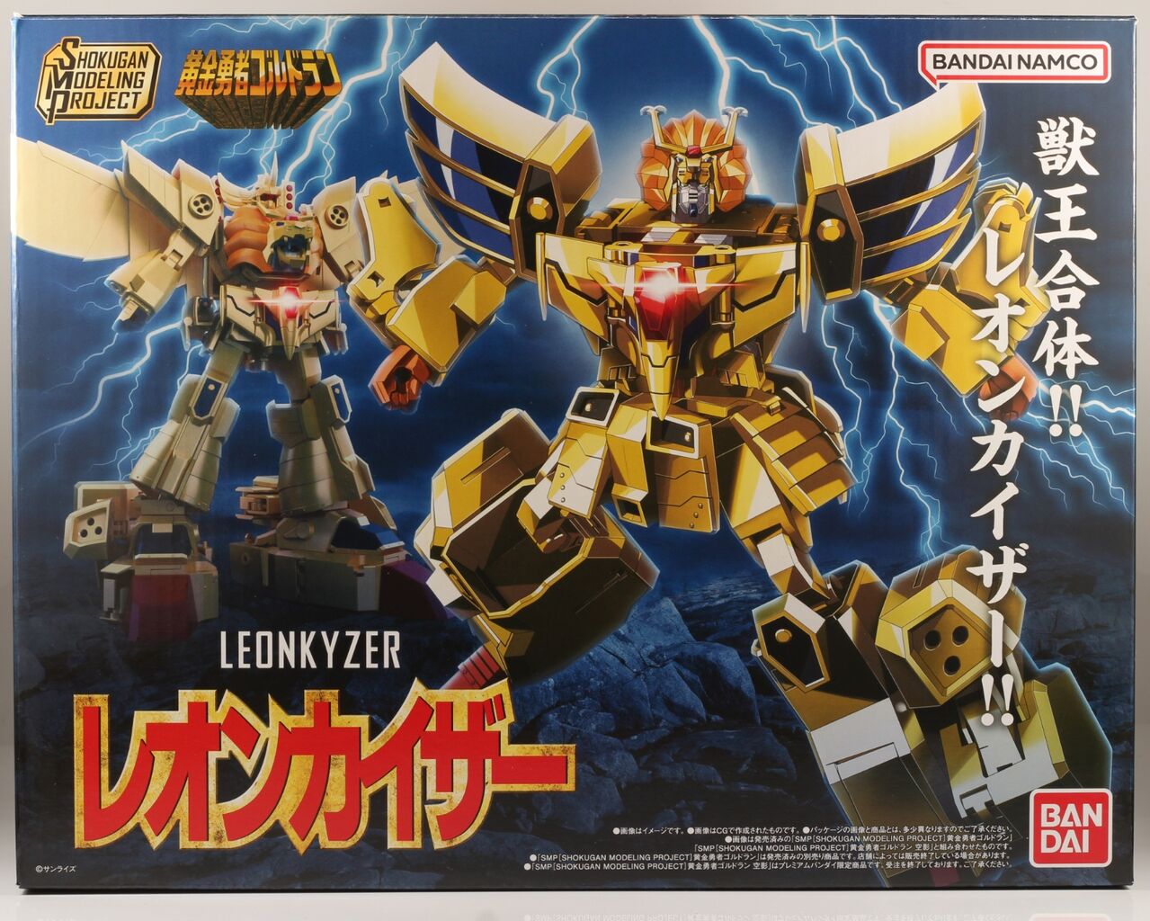 レビュー】SMP レオンカイザー【プレミアムバンダイ限定】 : dark's toy