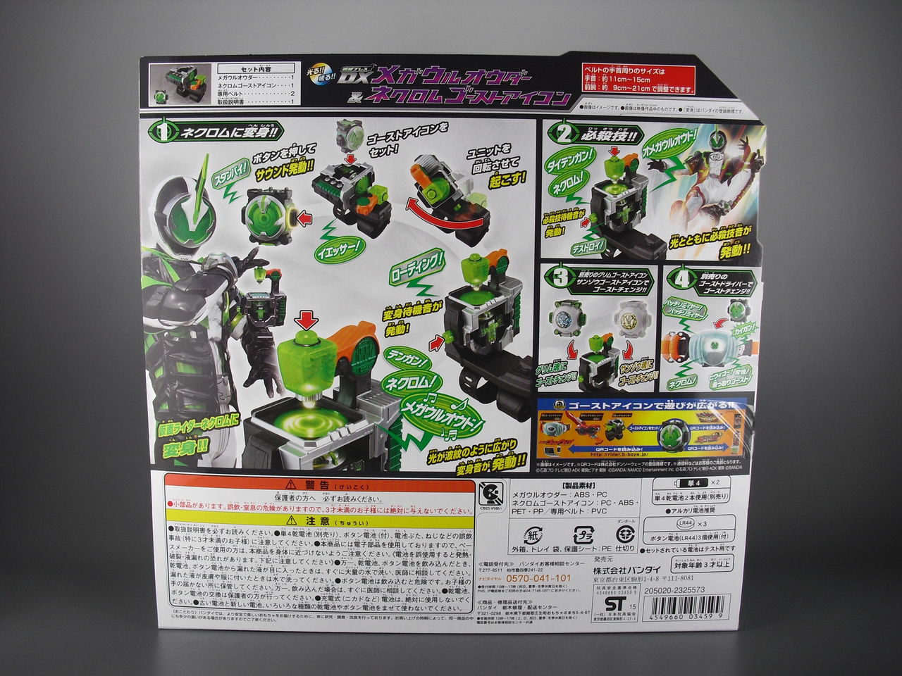 レビュー Dx メガウルオウダー ネクロムゴーストアイコン Dx グリム サンゾウ ヒミコゴーストアイコンセット Dark S Toy レビュー Dx メガウルオウダー ネクロムゴーストアイコン Dx グリム サンゾウ ヒミコゴーストアイコンセット Dark S Toy