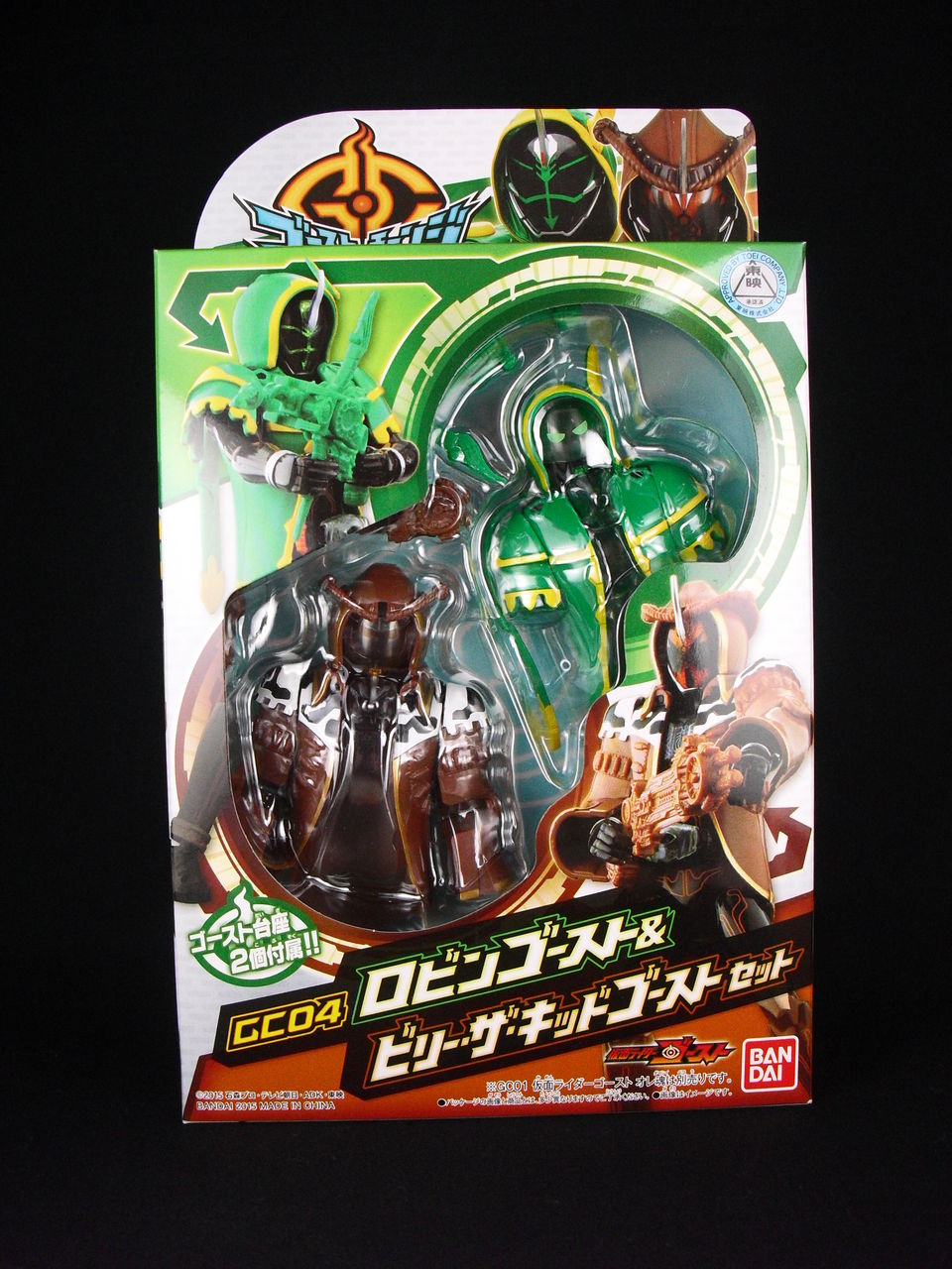 レビュー】GC04 ロビンゴースト＆ビリー・ザ・キッドゴーストセット