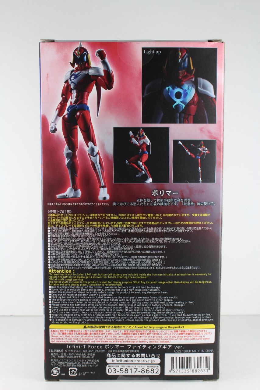 レビュー】千値練 Infini-T Force ポリマー ファイティングギア レビュー】千値練 Infini-T Force ポリマー ファイティングギア