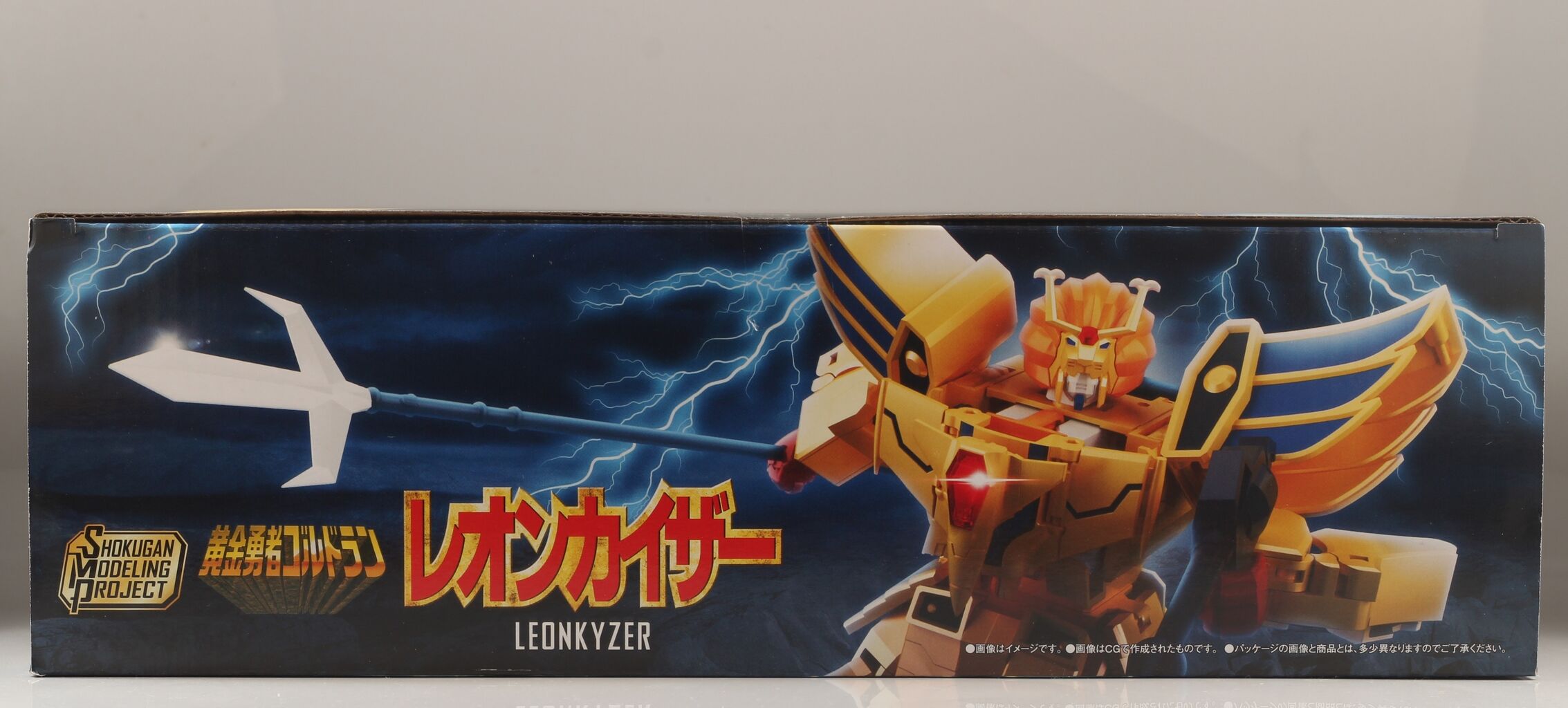 レビュー】SMP レオンカイザー【プレミアムバンダイ限定】 : dark's toy