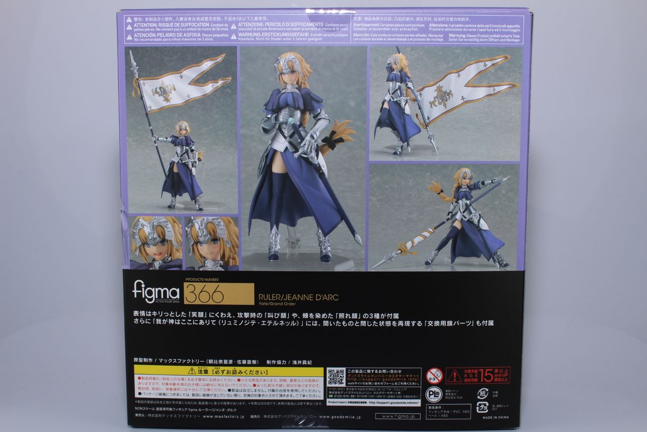 figma ルーラー/ジャンヌ・ダルク& figma 馬　茶色セット figma ルーラー/ジャンヌ・ダルク& figma 馬 茶色セット figma