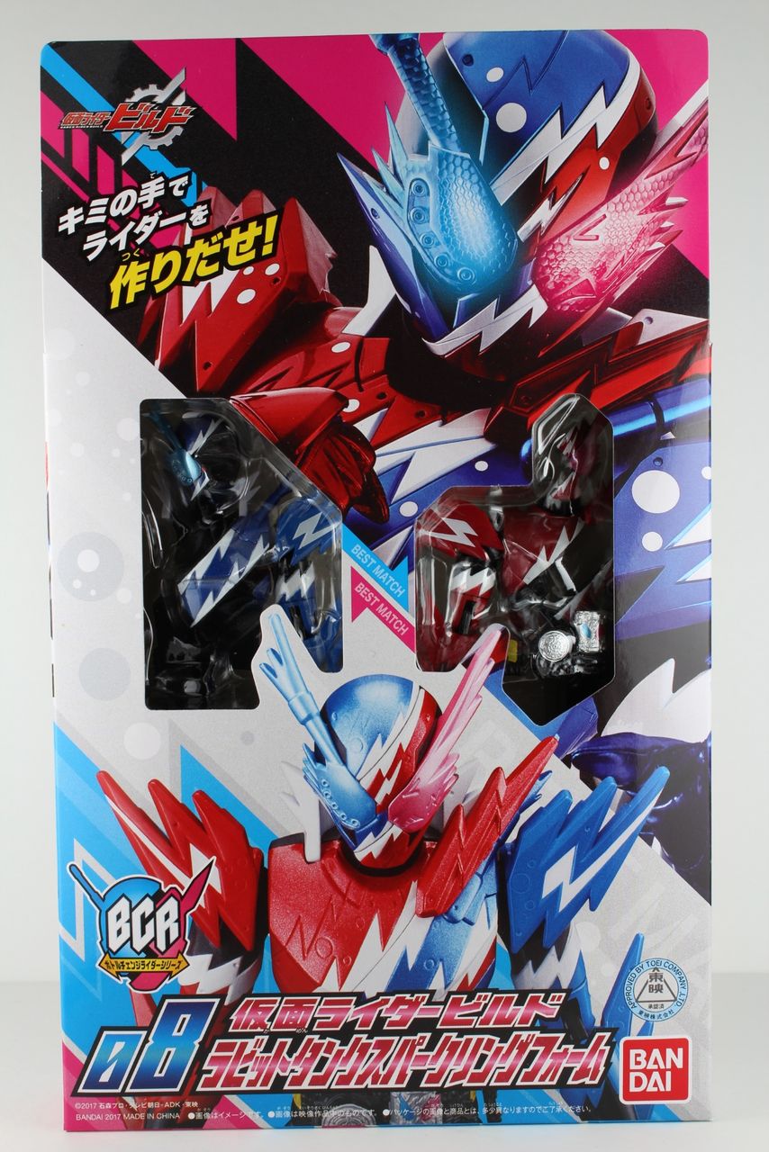 レビュー】BCR(ボトルチェンジライダーシリーズ)08 仮面ライダー