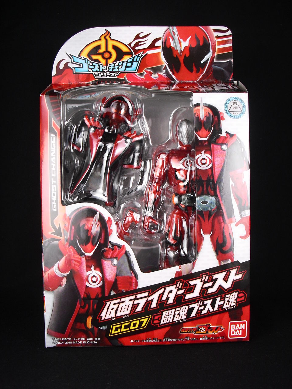 バンダイ GC01 仮面ライダーゴースト オレ魂 レビュー : 冷やし