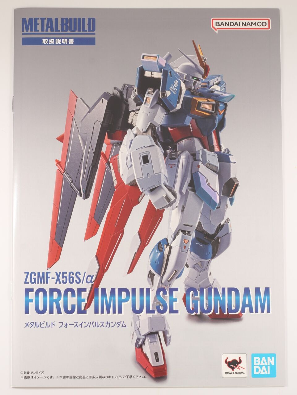 L BUILD フォースインパルスガンダム 新品未開封　メタルビルド METAL BUILD フォースインパルスガンダム | 魂ウェブ