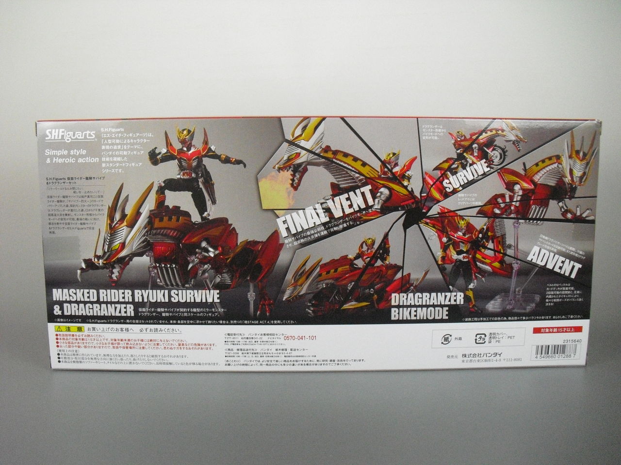 レビュー】魂ウェブ限定 S.H.フィギュアーツ 仮面ライダー龍騎 レビュー】魂ウェブ限定 S.H.フィギュアーツ 仮面ライダー龍騎