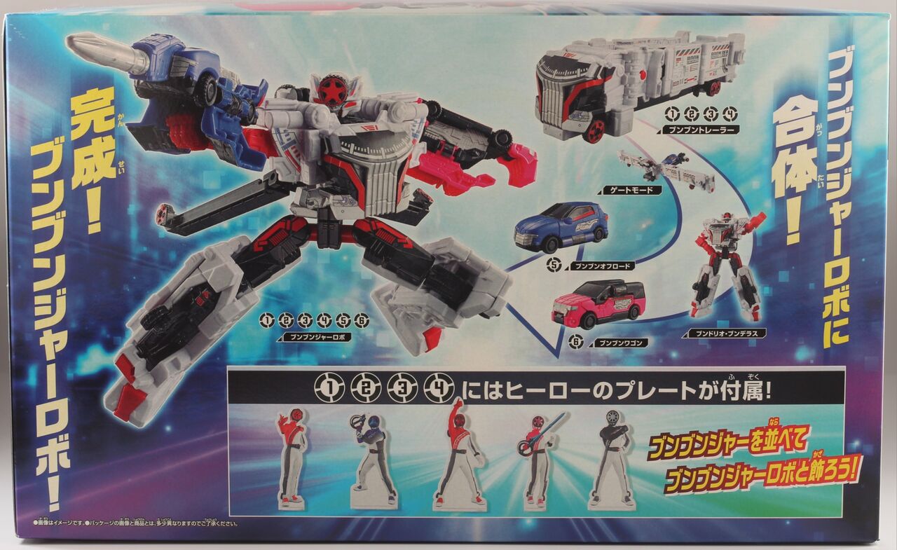 レビュー】ミニプラ 爆上合体シリーズ 01 ブンブンジャーロボ レビュー】ミニプラ 爆上合体シリーズ 01 ブンブンジャーロボ