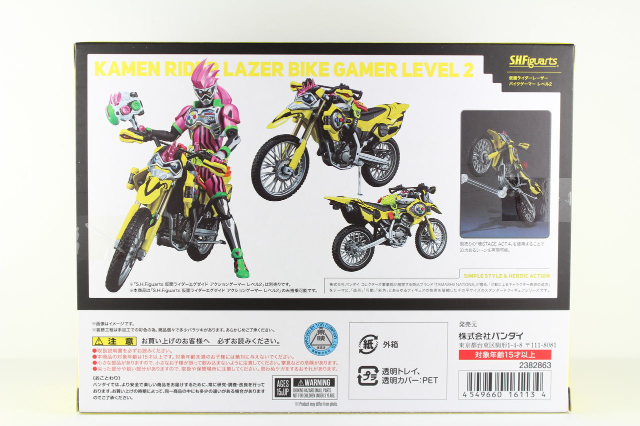 レビュー】魂ウェブ限定 S.H.フィギュアーツ 仮面ライダー