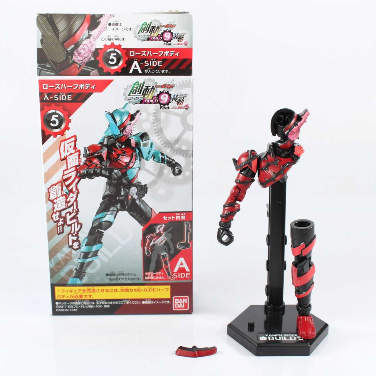 仮面ライダー 装動 創動 その他 フィギュア まとめ売り ビルド エグゼイド 等 レビュー】創動 仮面ライダービルド BUILD9 Feat.装動 仮面