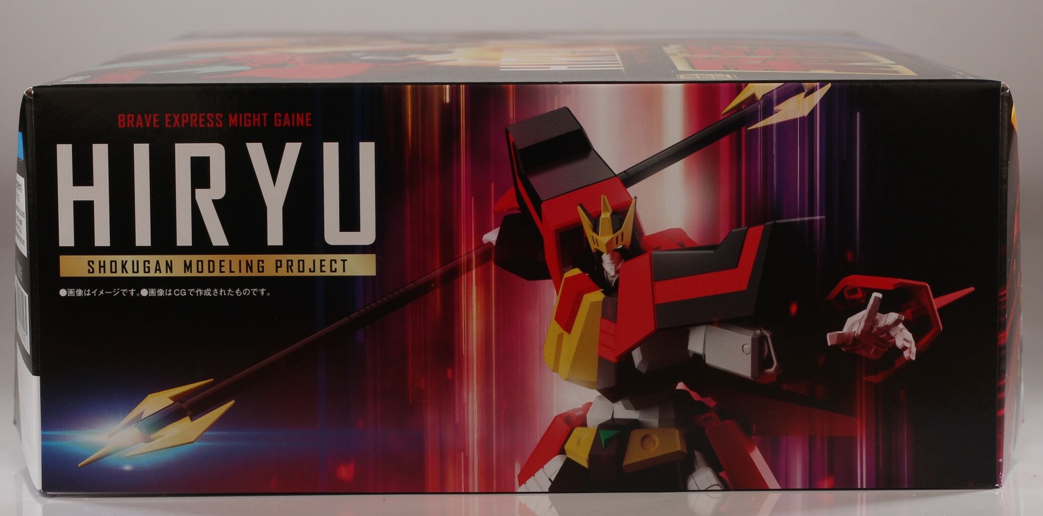 レビュー】SMP 飛龍【プレミアムバンダイ限定】 : dark's toy