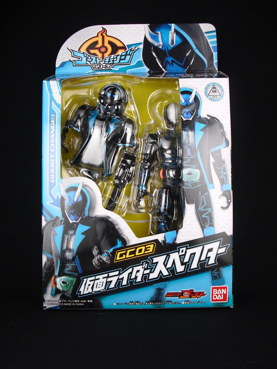 レビュー】GC03 仮面ライダースペクター : dark's toy