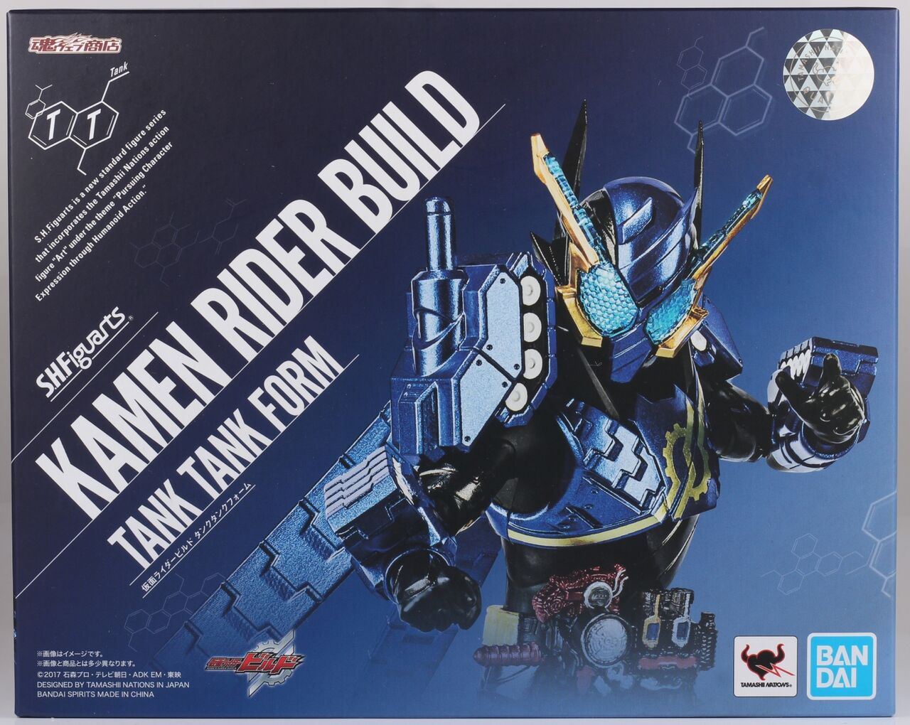 レビュー】魂ウェブ限定 S.H.フィギュアーツ 仮面ライダービルド