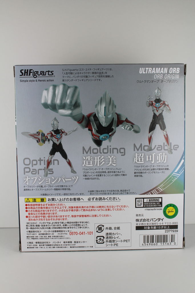レビュー】S.H.フィギュアーツ ウルトラマンオーブ オーブ レビュー】S.H.フィギュアーツ ウルトラマンオーブ オーブ