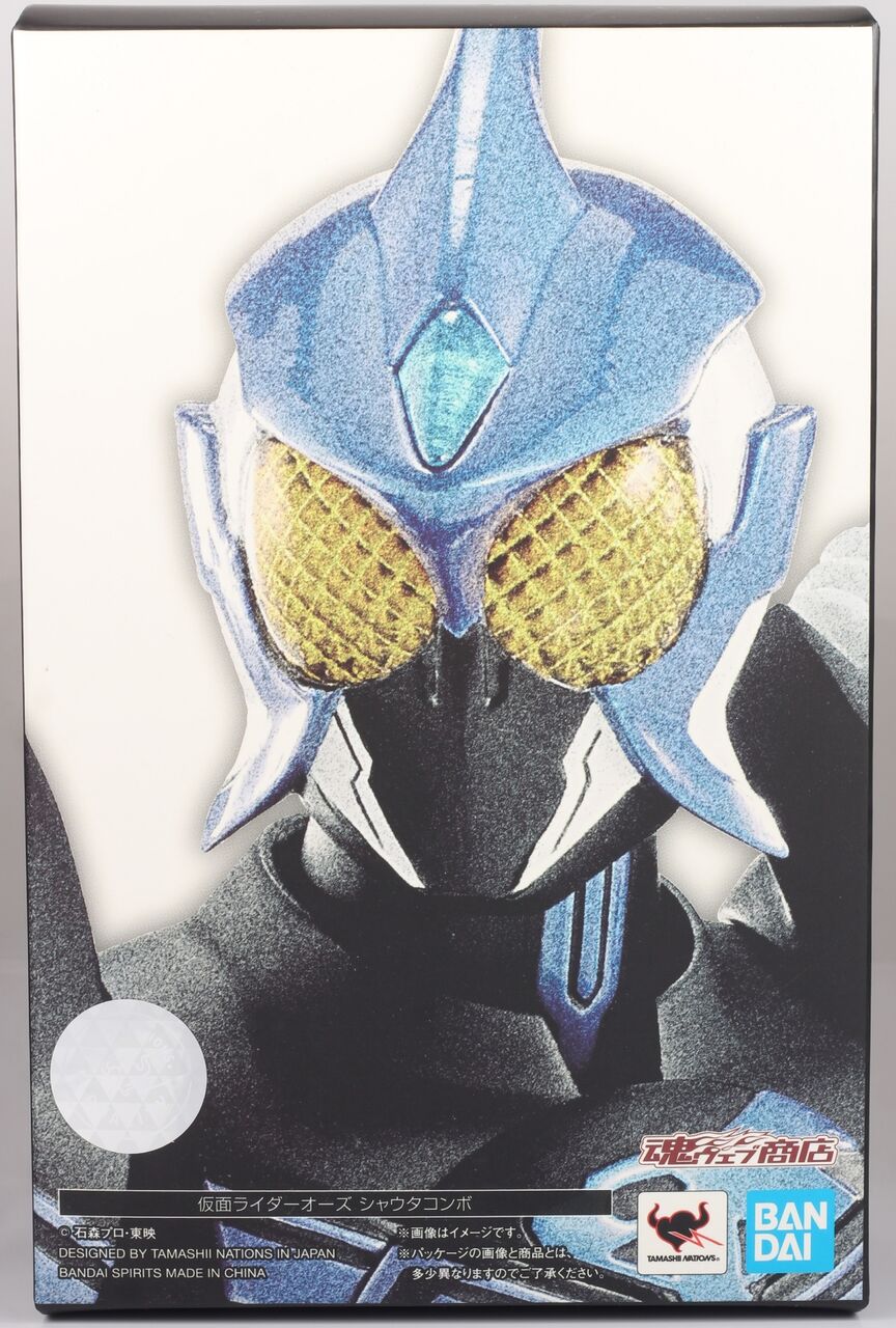 レビュー】魂ウェブ限定 S.H.フィギュアーツ 仮面ライダーオーズ