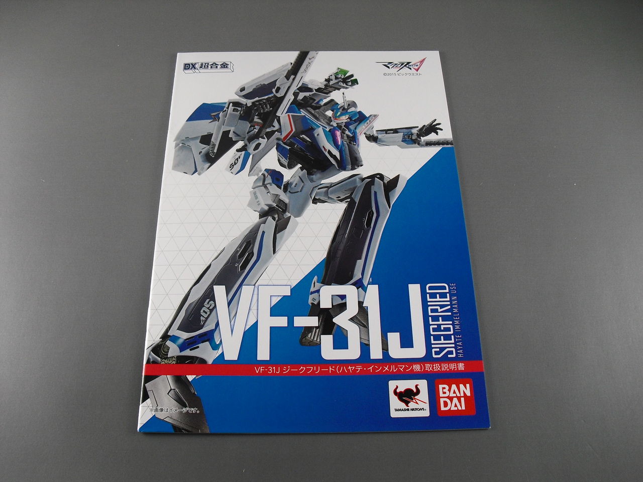 レビュー】DX超合金 VF-31J ジークフリード(ハヤテ レビュー】DX超合金 VF-31J ジークフリード(ハヤテ