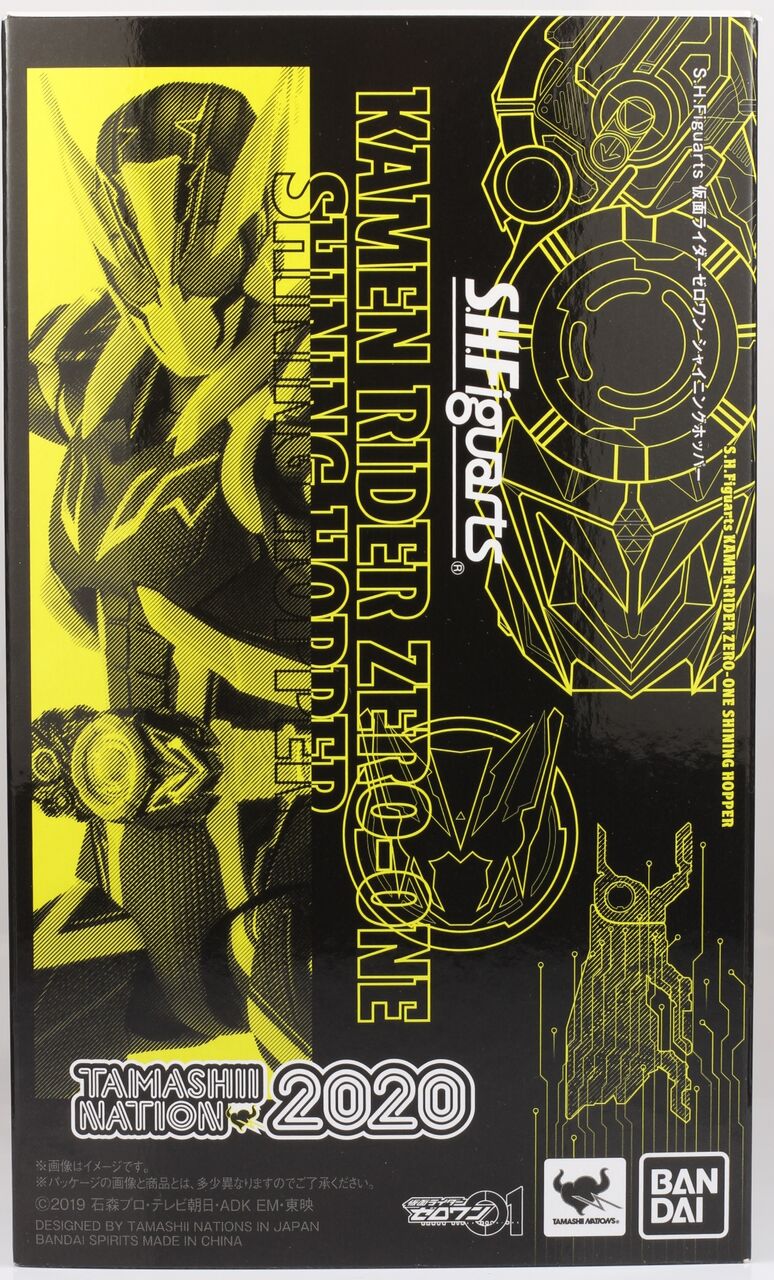 仮面の魂 ゼロワン 仮面の魂 仮面ライダーゼロワン 1枚 Amazon.co.jp: TAMASHII